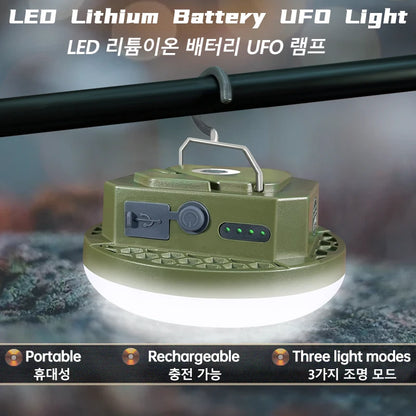 MOS-14 Lantern